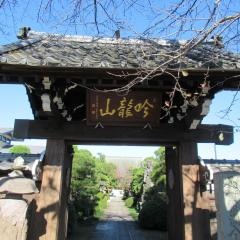 松林寺