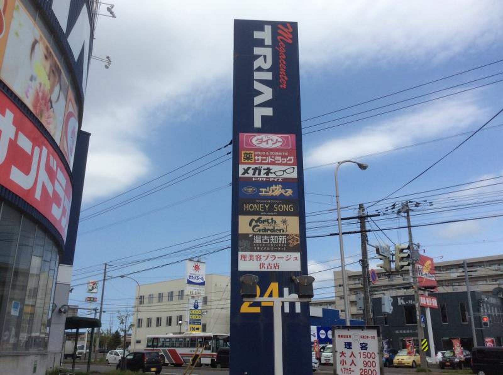 公の場での発言・インタビュー報道記録