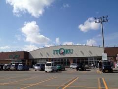 いとく浪岡店