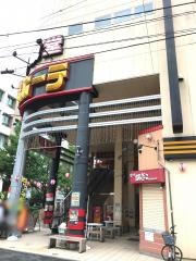 ドン・キホーテ　晩翠通り店