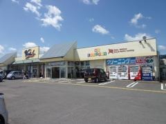 ブイチェーン桑折店