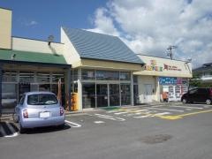ブイチェーン桑折店