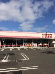 ファッションセンターしまむら　矢吹店