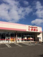 ファッションセンターしまむら　矢吹店