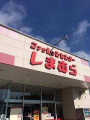 ファッションセンターしまむら　矢吹店
