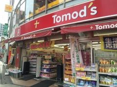 トモズ志木店