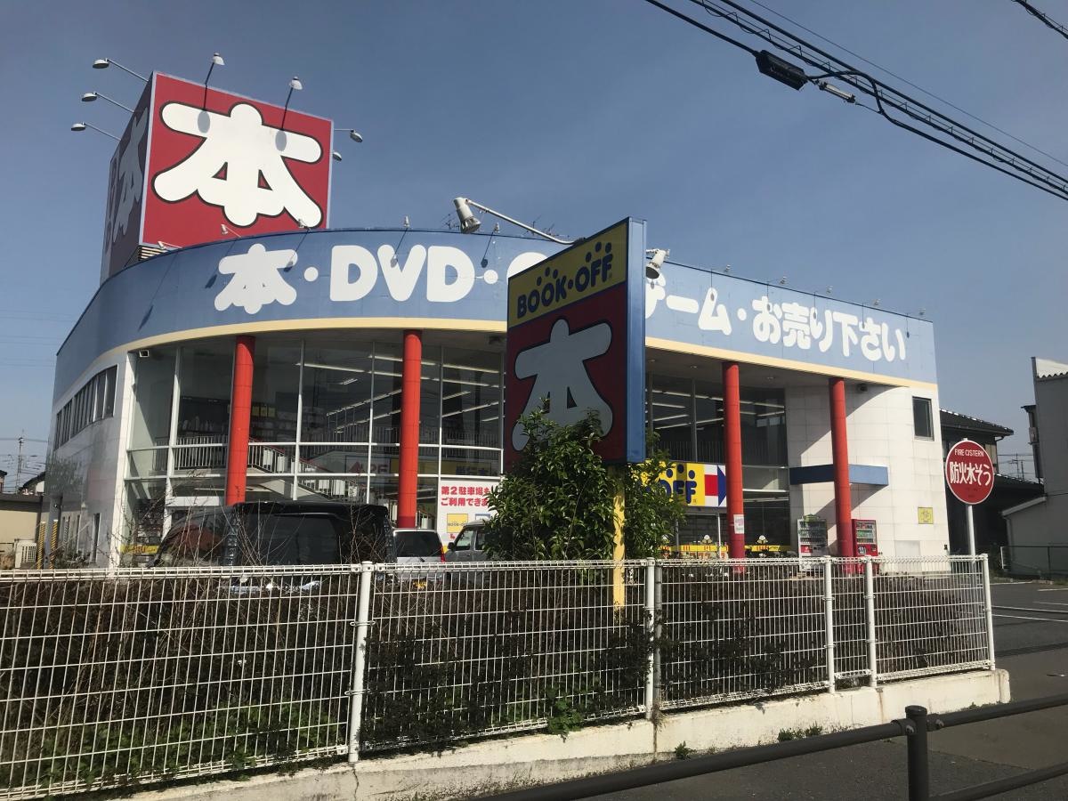 ブックオフ17号桶川店