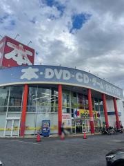 ブックオフ　17号桶川店