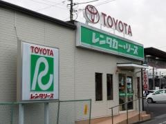 トヨタレンタリース埼玉川越西口駅前店