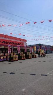 オートバックス　入間店