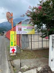 小松沢レジャー農園