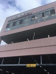 流山自動車学校