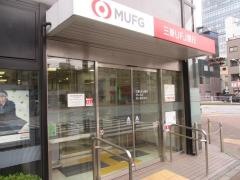 三菱ＵＦＪ銀行押上支店