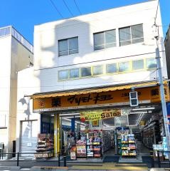 マツモトキヨシ　上板橋北口店