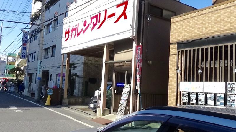 建物
