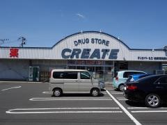 クリエイトエス・ディー　秦野西田原店