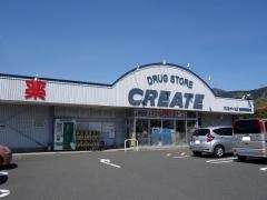 クリエイトエス・ディー　秦野西田原店