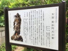 清雲寺