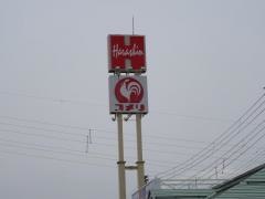 原信宮内店