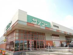 サンコー氷見中央店