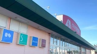 クスリのアオキ　符津店