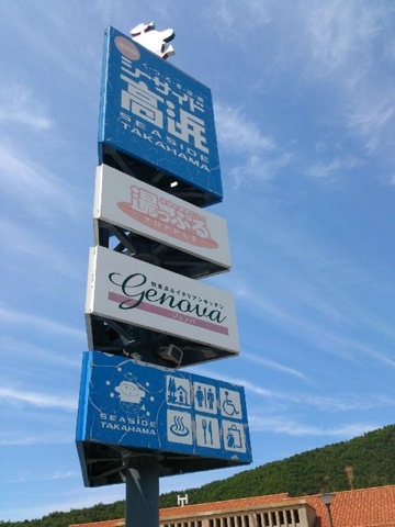 施設写真63