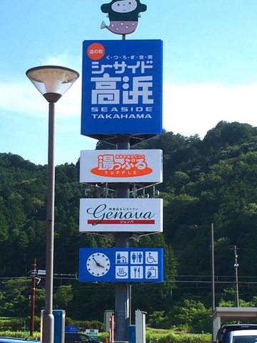 施設写真35