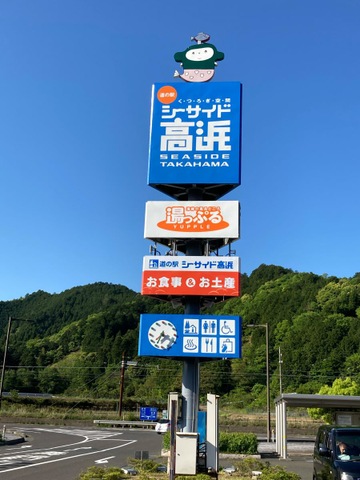 施設写真30