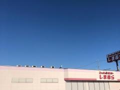 ファッションセンターしまむら　長野南店