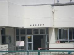 蘇原南保育所