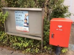 静岡山崎簡易郵便局