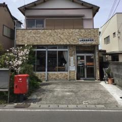 静岡山崎簡易郵便局
