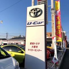 愛知トヨタ　大樹寺店