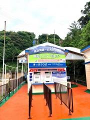イルカ島展望リフト