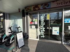 ファミリーマート　岡本竹田駅前店