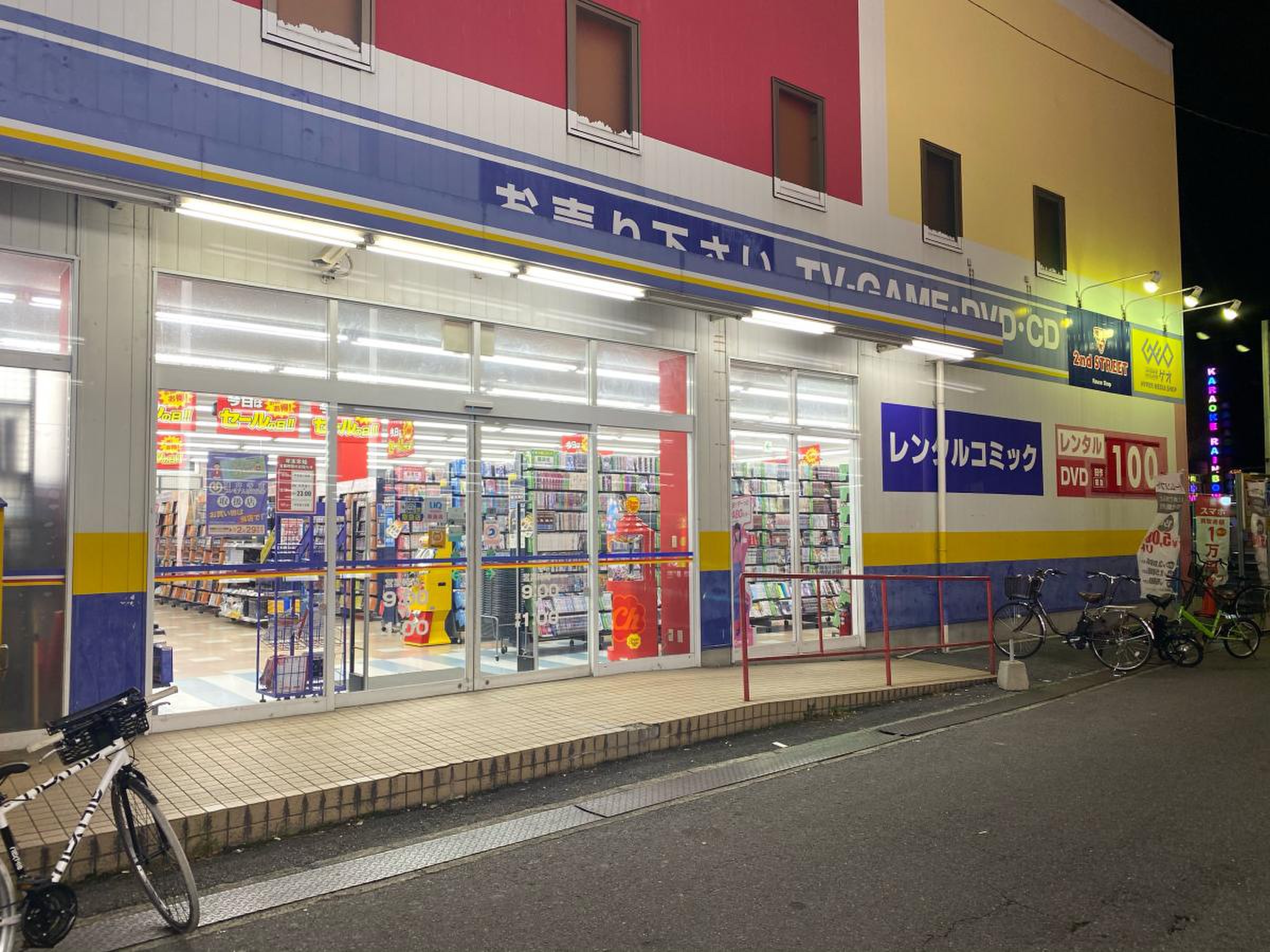 当時のメディア報道・掲載写真