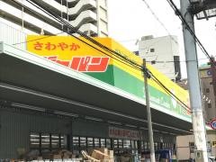 ジャパン　十三店