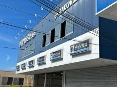 タイヤセレクト　豊中