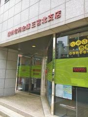 播州信用金庫三宮北支店