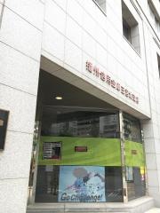 播州信用金庫三宮北支店