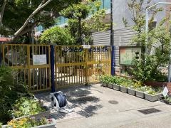 西宮公同幼稚園