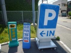 ファミリーマート　川西中央店