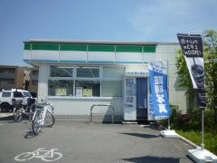 ファミリーマート　川西中央店