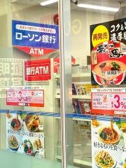 ローソン　広島紙屋町二丁目店