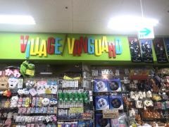 ヴィレッジヴァンガード　フジグラン東広島店