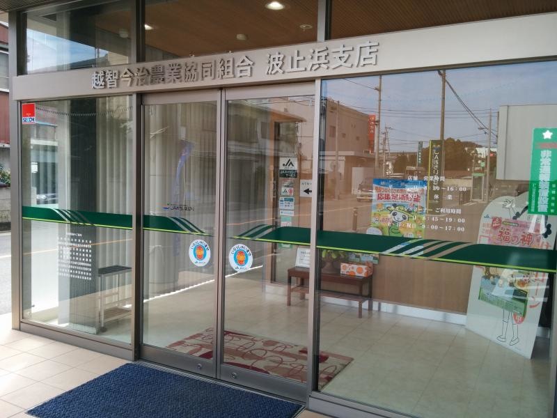 施設外観