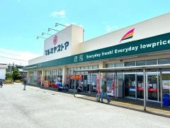 マルミヤストア日田店