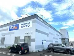 エディオン　鹿屋店