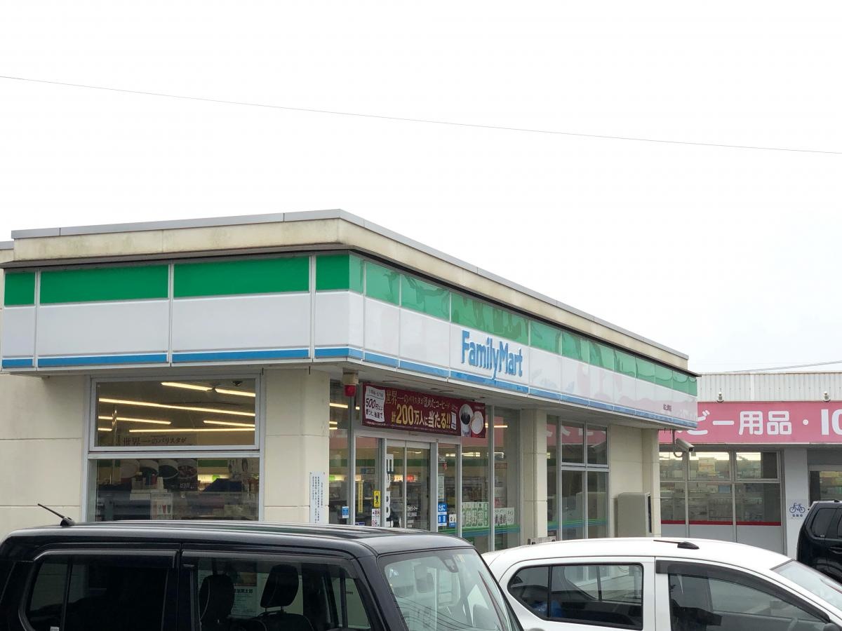ファミリーマート坂之上駅前店です