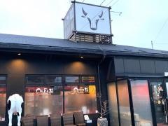 チファジャ　守山店